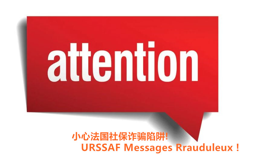 Paiement des cotisations : attention aux messages frauduleux !