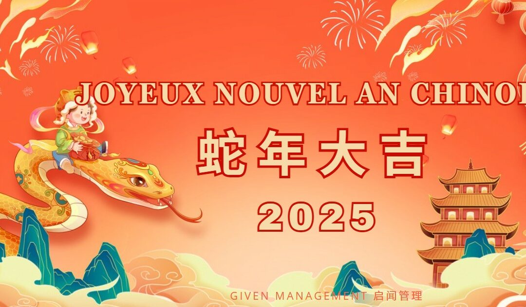 Les vacances du Nouvel An chinois en 2025